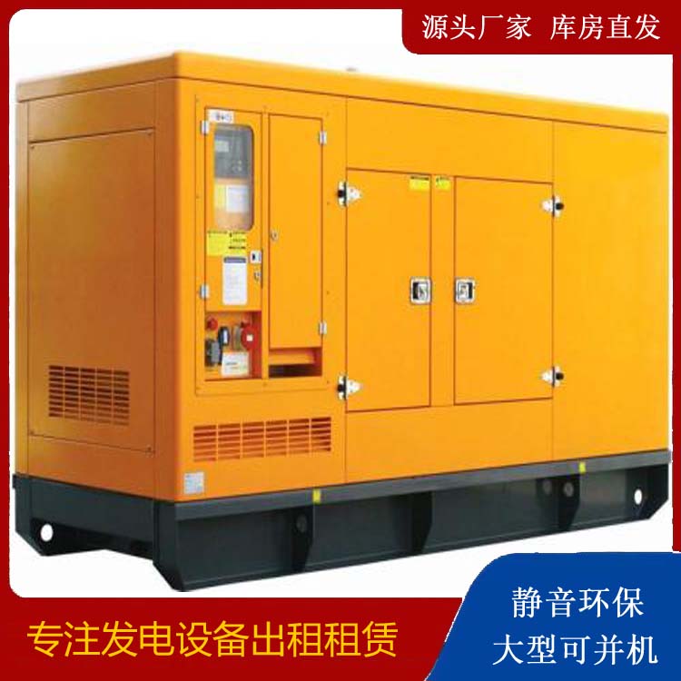 轮台发电机出租 柴油机组启动电瓶的方法和和保养