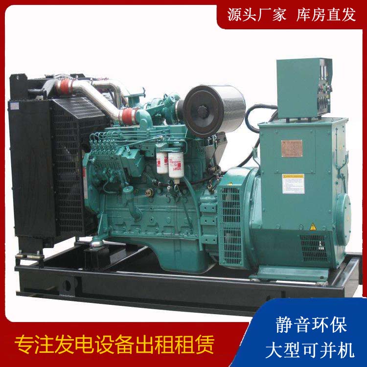 轮台出租发电机教您康明斯发电机怎样开启