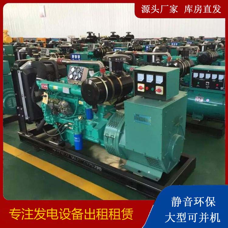 轮台租赁发电机的原理是什么