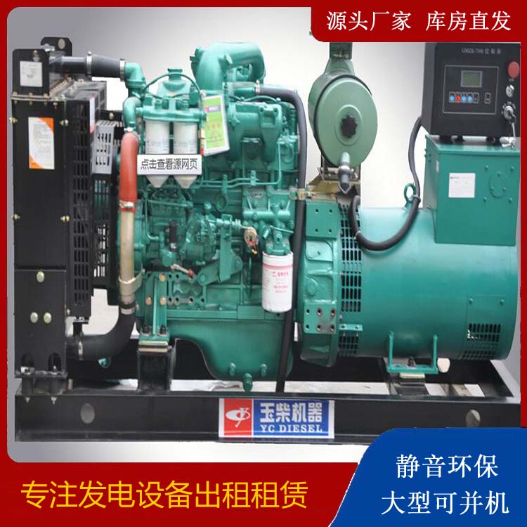 轮台出租发电机 柴油发电机组安全使用注意事项