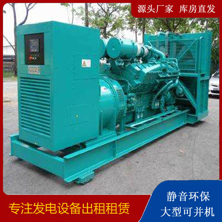 轮台发电车出租 柴油发电机的日常应用注意事项